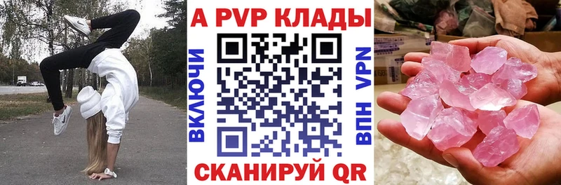 Alfa_PVP мука Суоярви