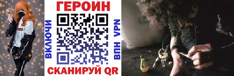 Героин VHQ  Суоярви 
