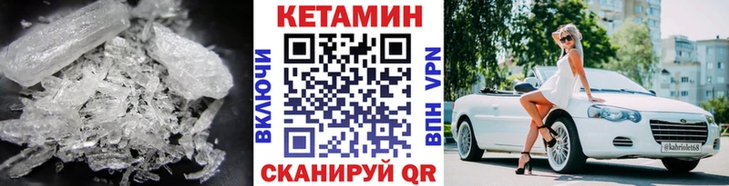 OMG ССЫЛКА  Суоярви  Кетамин ketamine 