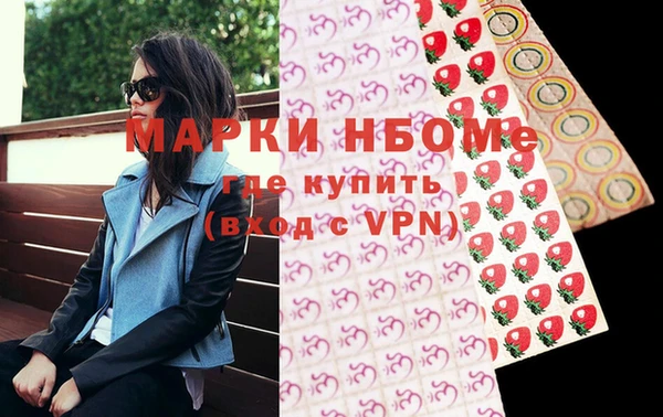 меф Абинск