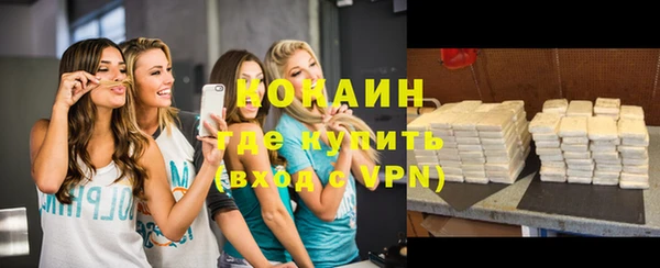 метадон Абаза