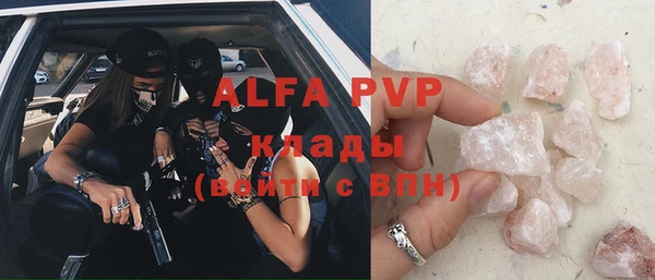 меф Абинск