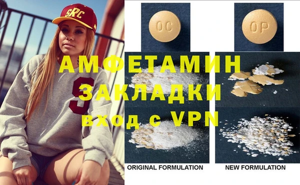 амфетамин Михайловск