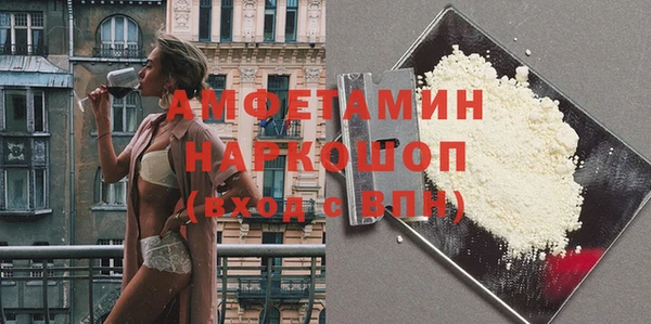 меф Абинск