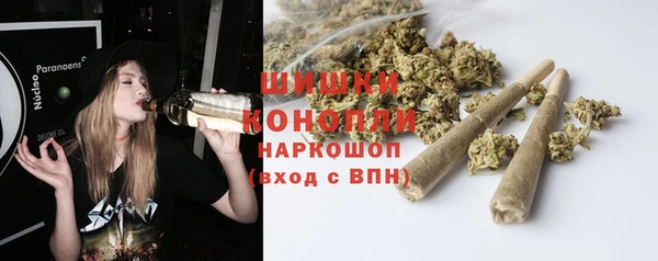 мяу мяу кристалл Надым