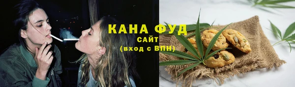 спайс Абдулино