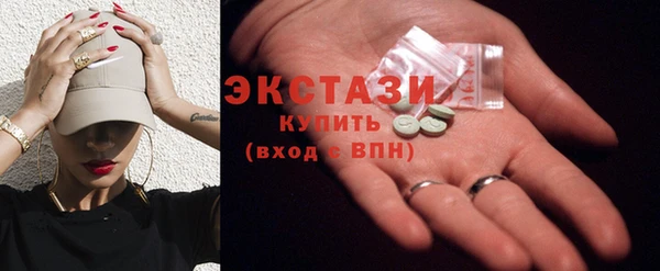 спайс Абдулино