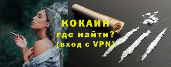 спайс Абдулино