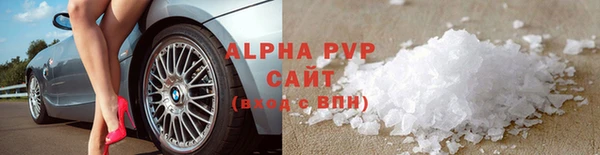 ALPHA-PVP Навашино
