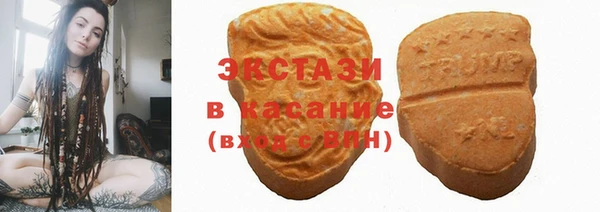 спайс Абдулино