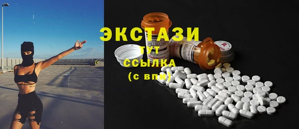 метадон Абаза