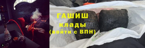 меф Абинск