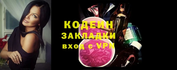 мяу мяу кристалл Надым
