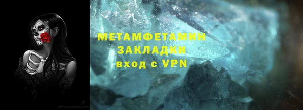 кокаин премиум Наволоки