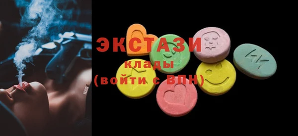 амфетамин Михайловск