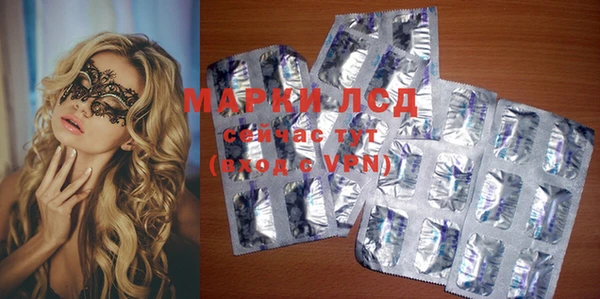 бутик Михайловка