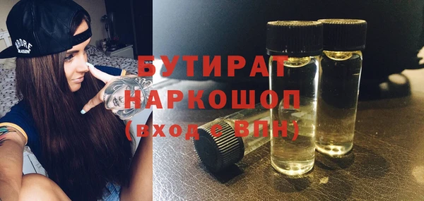 спайс Абдулино