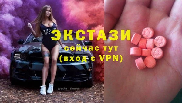 меф Абинск