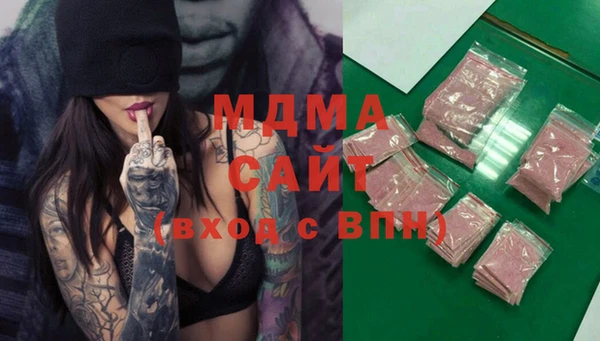 метадон Абаза