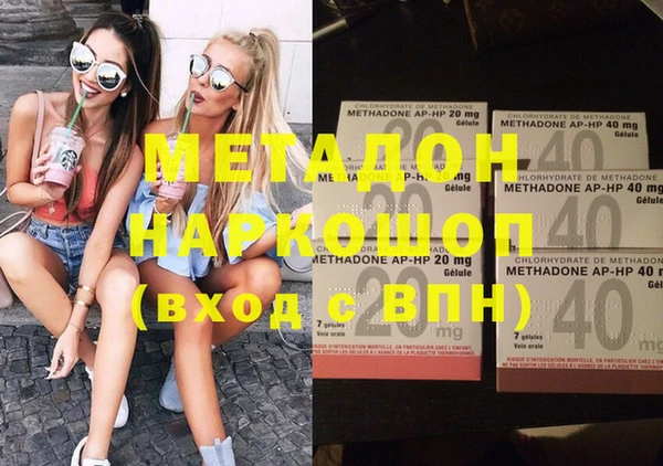 бутик Михайловка