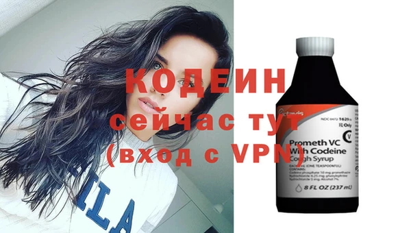 бутик Михайловка