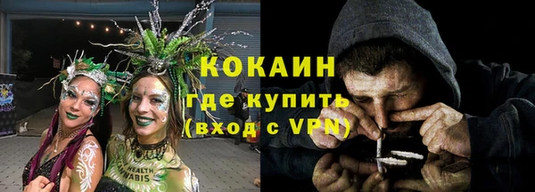 ALPHA-PVP Навашино