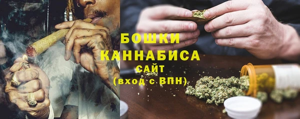 амфетамин Михайловск