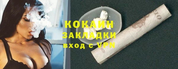 мяу мяу кристалл Надым
