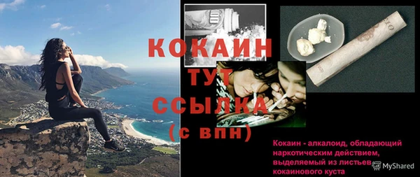 кокаин премиум Наволоки
