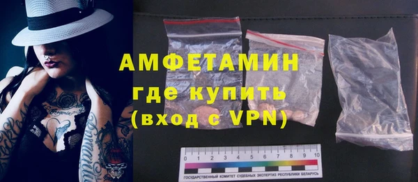 спайс Абдулино