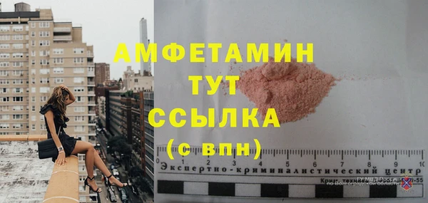 амфетамин Михайловск