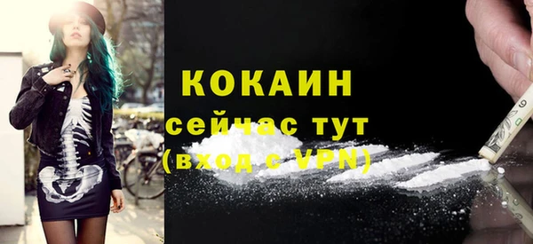 амфетамин Михайловск