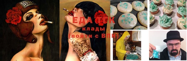 метадон Абаза