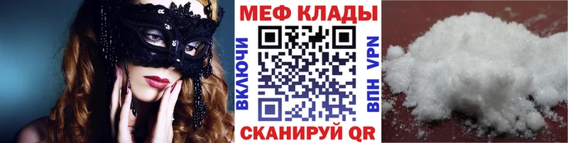 блэк спрут онион  продажа наркотиков  Суоярви  МЕФ mephedrone 
