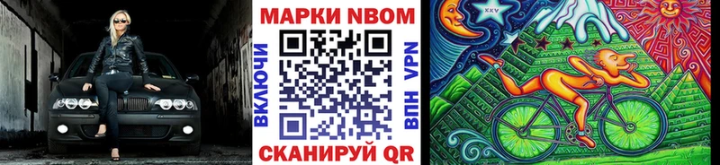Марки NBOMe 1,5мг  площадка клад  Суоярви 